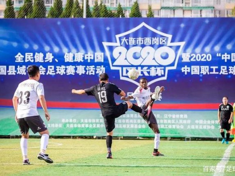 关于球盟会